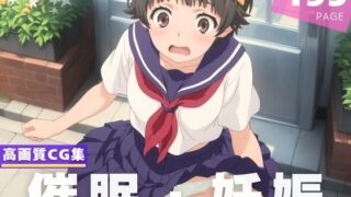 d 616674pl 320x180 - 【種付け・催●】初● 飾利【放電式アステリズム】