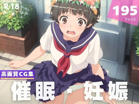 d 616674pl - 【種付け・催●】初● 飾利【放電式アステリズム】