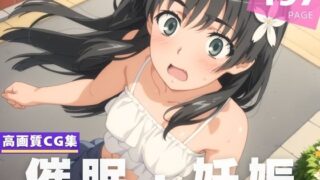 d 616677pl 320x180 - 【種付け・催●】佐● 涙子【放電式アステリズム】