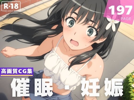 d 616677pl - 【種付け・催●】佐● 涙子【放電式アステリズム】