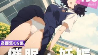 d 616680pl 320x180 - 【種付け・催●】布● 砥信【放電式アステリズム】