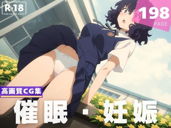 d 616680pl - 【種付け・催●】布● 砥信【放電式アステリズム】