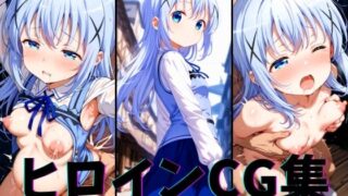 d 616681pl 320x180 - ヒロインCG集-香風○乃編-【まーがれっと】