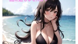 d 616692pl 320x180 - 一緒に遊びませんか？【ポンの夢】
