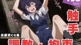 d 616714pl 320x180 - 【調教・拘束・触手】布● 砥信【放電式アステリズム】