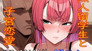 d 616747pl 320x180 - 【100枚収録】ミ◯モト・ダ◯アSD【高品質フルカラー】【京泉 勇平】