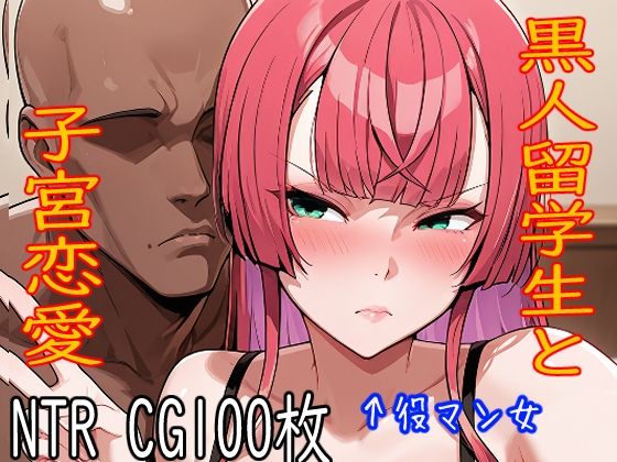 d 616747pl - 【100枚収録】ミ◯モト・ダ◯アSD【高品質フルカラー】【京泉 勇平】