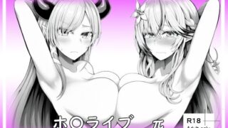 d 616837pl 320x180 - ホ〇ライブπ【ベリZ】
