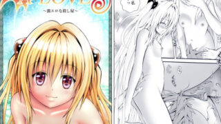 d 616901pl 320x180 - あらぶる〜激エロな殺し屋〜【あらぶる】