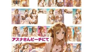 d 616931pl 320x180 - ア〇ナさんビーチにて【ひろっち】