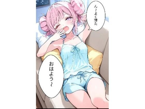 d 616944pl - 2人っきりの家でエッチをする話【ナラティブ】
