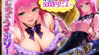 d 617224pl 320x180 - 5000円で生セックスさせてくれる立ちんぼ  ラ〇【中出し大好き女です】