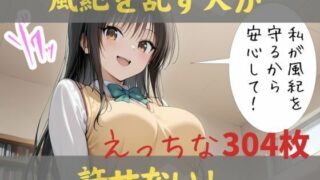 d 617699pl 320x180 - 古手〇唯  CG集【Lulu’s factory】