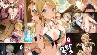 d 618009pl 320x180 - アイドル 即オチ2コマ 46d6【事務びーむ】