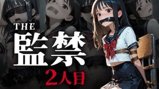 d 618058pl 320x180 - The監禁2人目【フワガールズ】