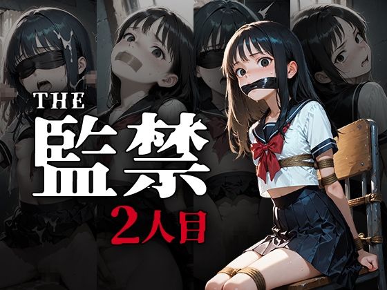 d 618058pl - The監禁2人目【フワガールズ】