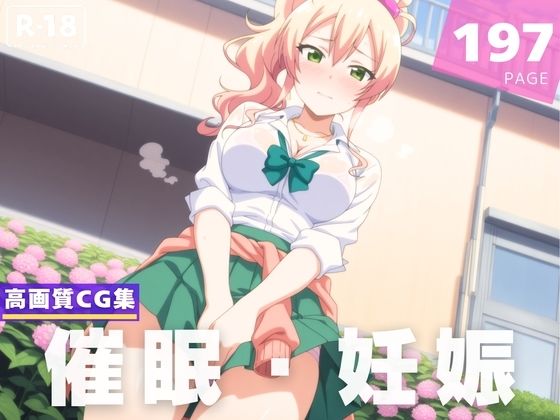 d 618153pl - 【種付け・催●】八●ゆかな【ひかりの中で】