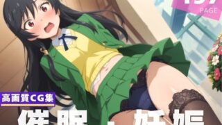 d 618160pl 320x180 - 【種付け・催●】香● 結衣【ひかりの中で】