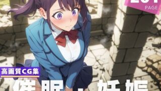 d 618759pl 320x180 - 【種付け・催●】水● 葵【限界突破ログ】