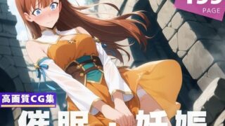 d 618761pl 320x180 - 【種付け・催●】観● 絵里【限界突破ログ】