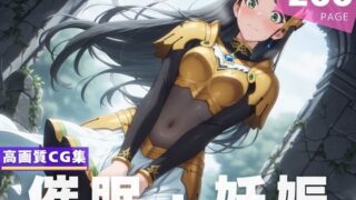 d 618767pl 320x180 - 【種付け・催●】今● さつき【限界突破ログ】