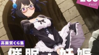 d 618777pl 320x180 - 【種付け・催●】藤崎 か●ん【限界突破ログ】