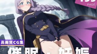 d 618781pl 320x180 - 【種付け・催●】千結 五●女【限界突破ログ】