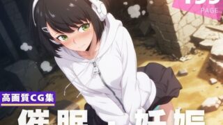 d 618784pl 320x180 - 【種付け・催●】朝比奈●ん【限界突破ログ】