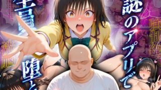 d 619359pl 320x180 - マチアプでいまだマッチしたことのない俺が催●アプリでヒロインたちを無双していく話  古〇川編【10リットルの精子】