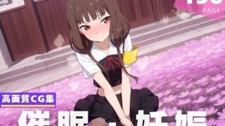 d 619600pl 320x180 - 【種付け・催●】伊●野 ミコ【月華ノシグナル】