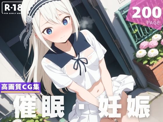 d 619601pl - 【種付け・催●】白● 圭【月華ノシグナル】