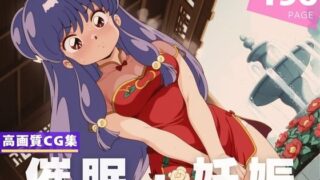 d 619908pl 320x180 - 【種付け・催●】シ●ンプー【あめ玉くらぶ】
