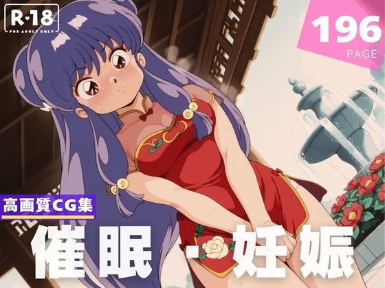 d 619908pl - 【種付け・催●】シ●ンプー【あめ玉くらぶ】