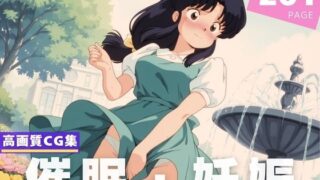 d 619911pl 320x180 - 【種付け・催●】天● あかね【あめ玉くらぶ】