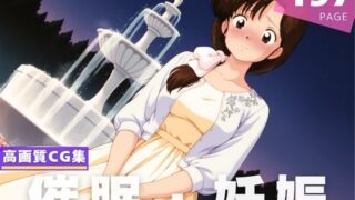 d 619913pl 320x180 - 【種付け・催●】天● かすみ【あめ玉くらぶ】