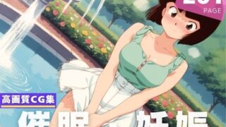 d 619916pl 320x180 - 【種付け・催●】天● なびき【あめ玉くらぶ】