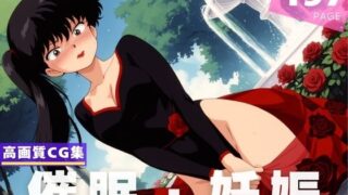 d 619920pl 320x180 - 【種付け・催●】九● 小太刀【あめ玉くらぶ】