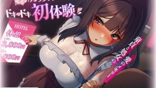 d 620259pl 320x180 - 初恋同士のカップルのドキドキ初体験〜童貞と処女の愛のメモリー〜【アオハルすぷりっと】
