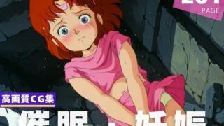 d 620276pl 320x180 - 【種付け・催●】北斗●拳  リ●【あかね坂印刷局】