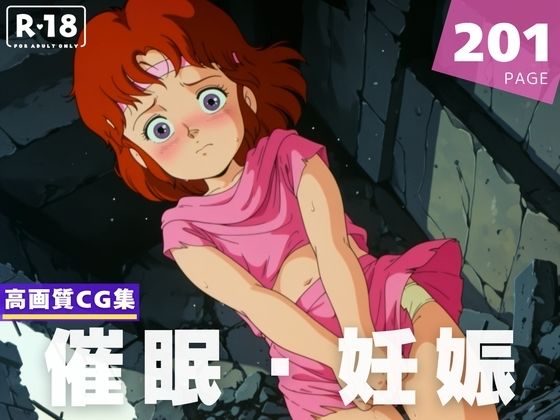d 620276pl - 【種付け・催●】北斗●拳  リ●【あかね坂印刷局】
