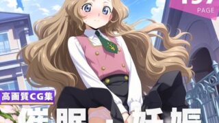 d 620464pl 320x180 - 【種付け・催●】ナ●リー・ランペルージ【ルルーシュ協定】