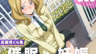 d 620465pl 320x180 - 【種付け・催●】ミ●イ・アッシュフォード【ルルーシュ協定】