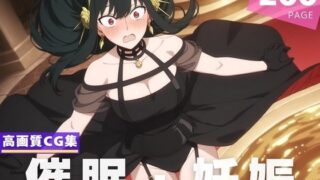 d 620477pl 320x180 - 【種付け・催●】ヨ●・フォージャー【沈黙のハグ】