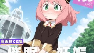 d 620480pl 320x180 - 【種付け・催●】ア●ニャ・フォージャー【沈黙のハグ】