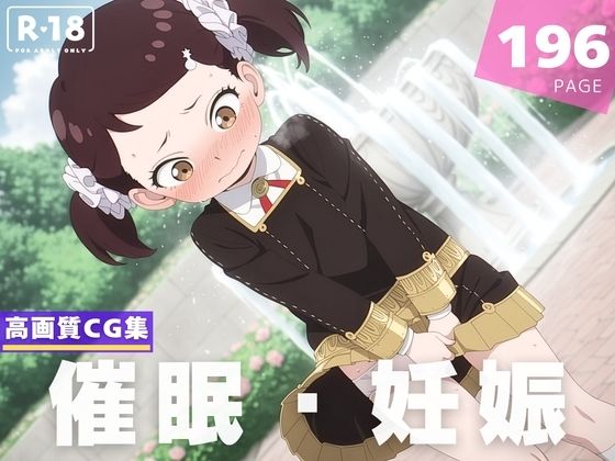 d 620482pl - 【種付け・催●】ベ●キー・ブラックベル【沈黙のハグ】