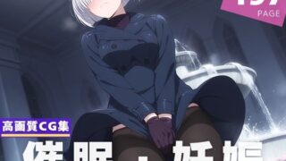 d 620484pl 320x180 - 【種付け・催●】フ●オナ・フロスト【沈黙のハグ】