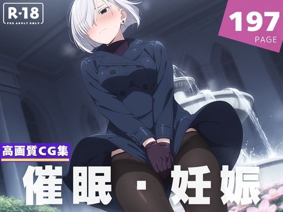 d 620484pl - 【種付け・催●】フ●オナ・フロスト【沈黙のハグ】