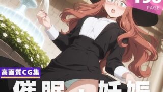 d 620486pl 320x180 - 【種付け・催●】シ●ヴィア・シャーウッド【沈黙のハグ】