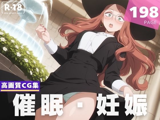d 620486pl - 【種付け・催●】シ●ヴィア・シャーウッド【沈黙のハグ】