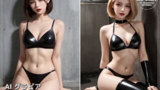 d 620488pl 320x180 - 黒光りランジェリー【AI ヤン】